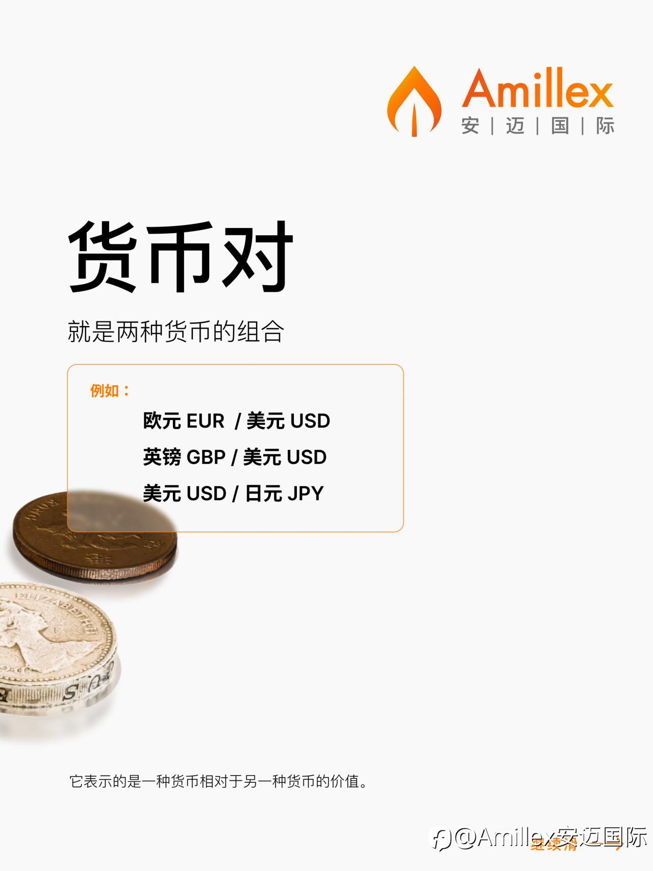 feed-image-1