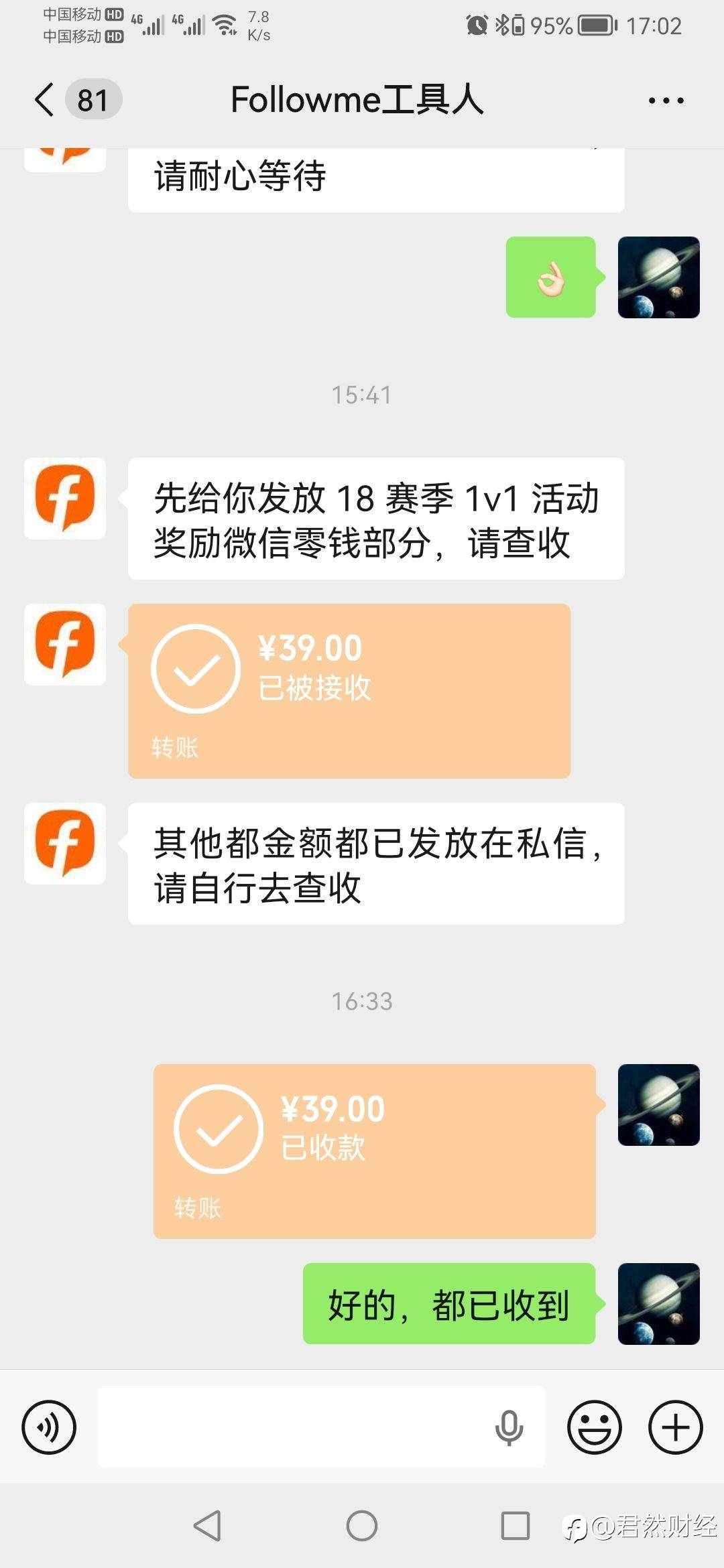 feed-image-0