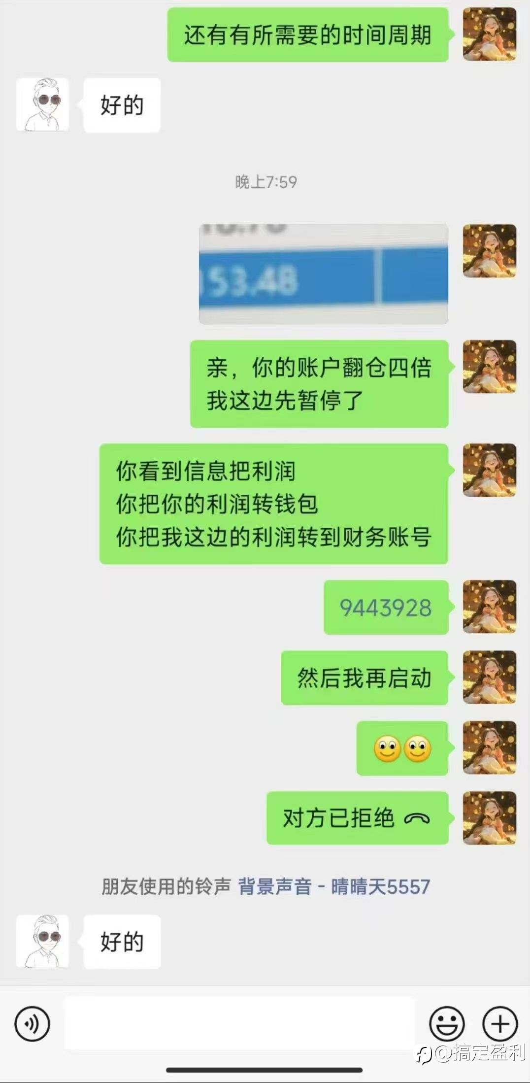 feed-image-2
