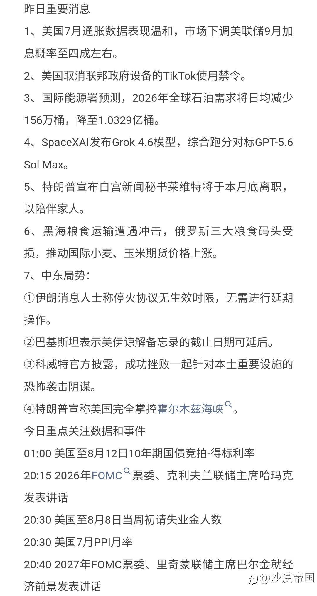 feed-image-1