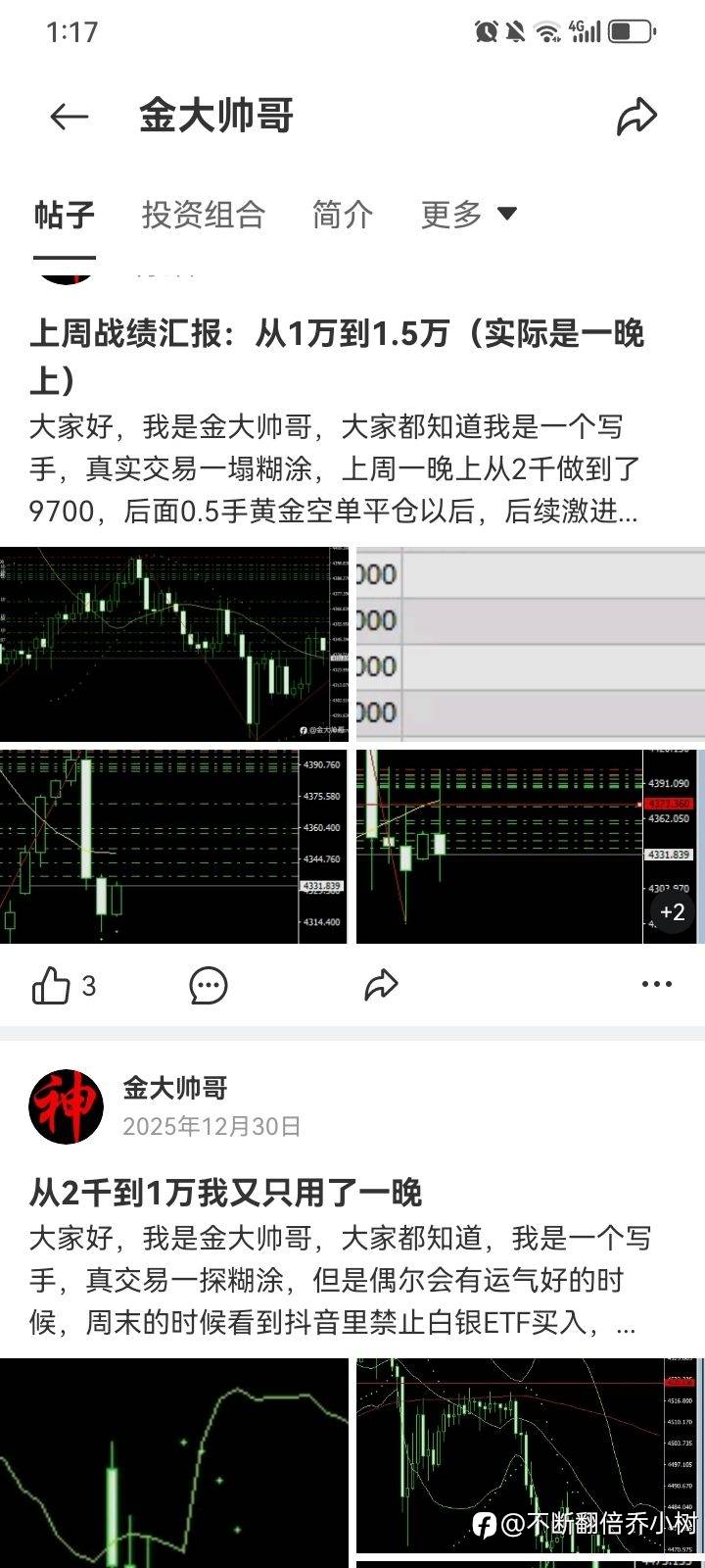 feed-image-2