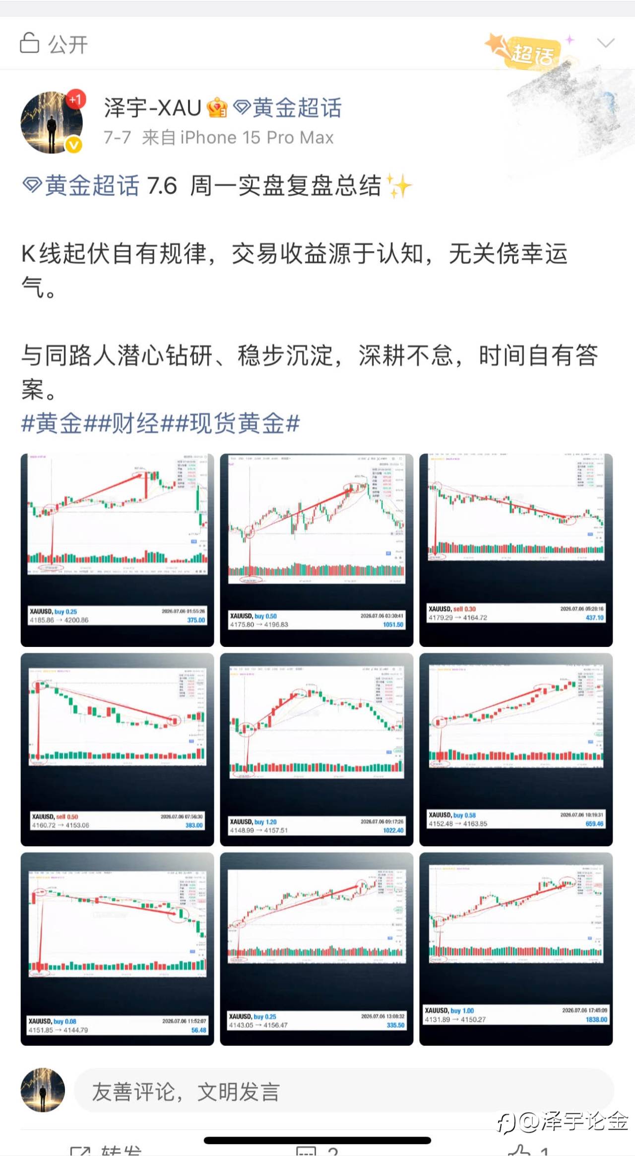 feed-image-1