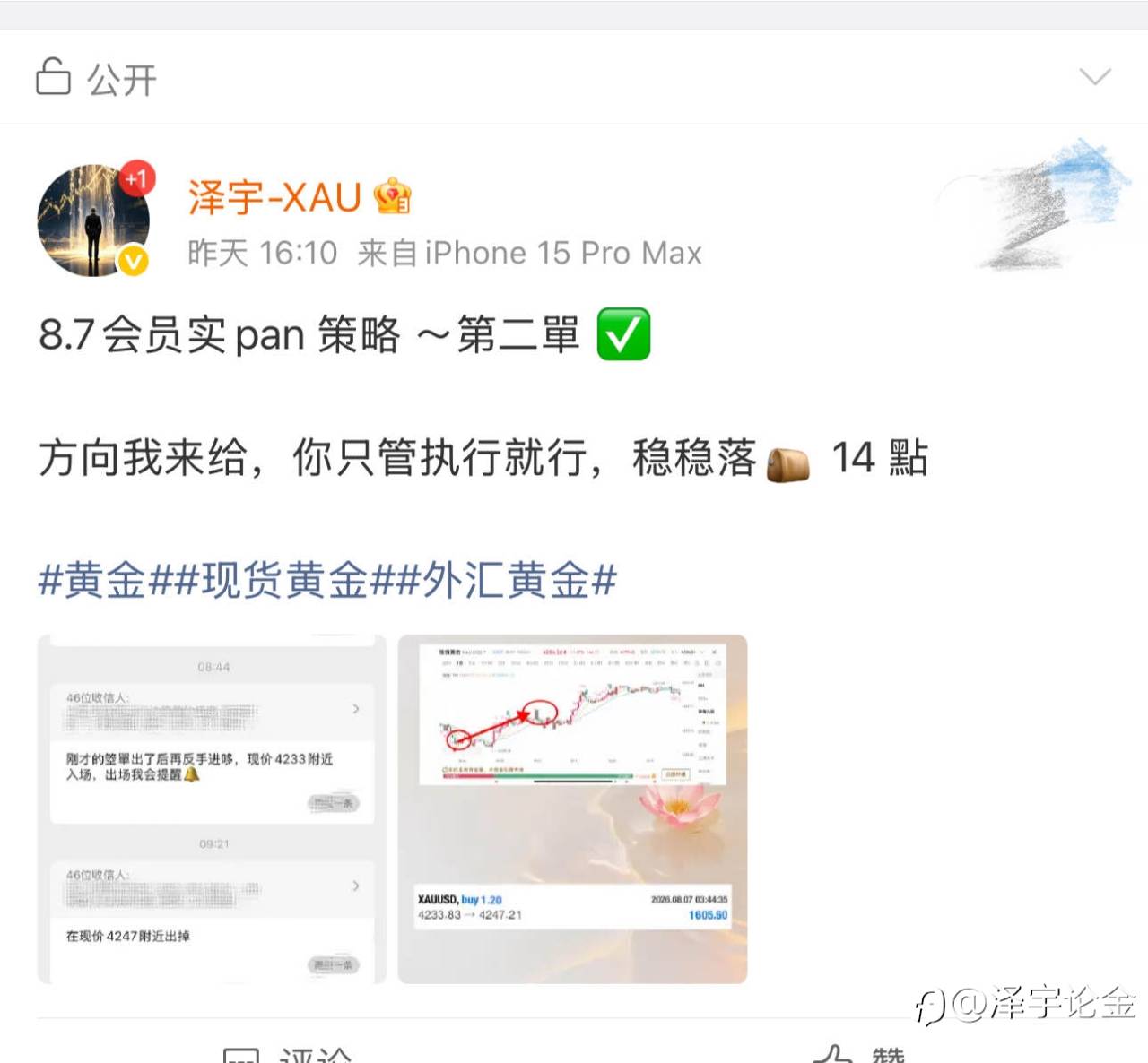 feed-image-1