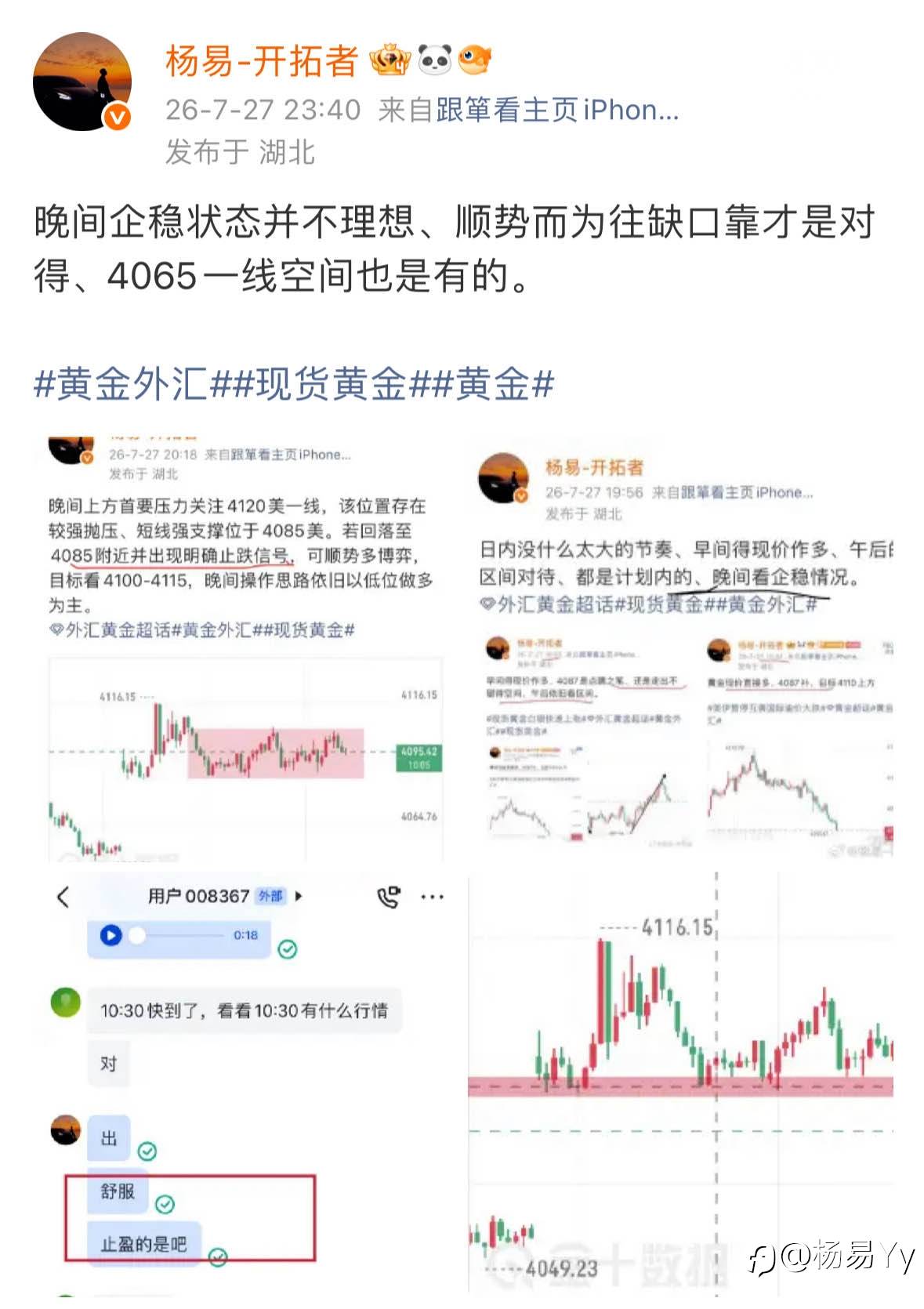 feed-image-3