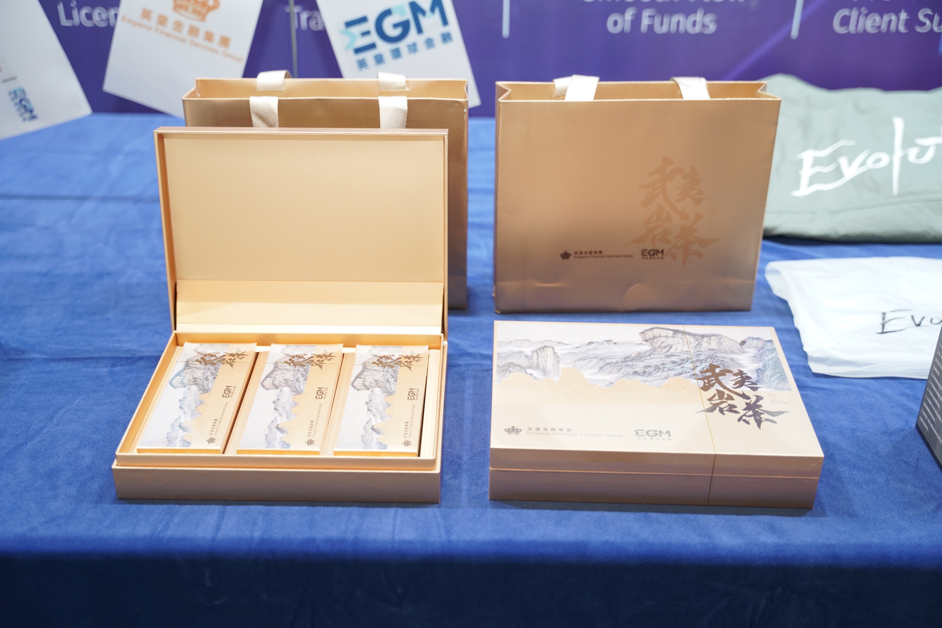 EGM英皇环球金融×汇客查交易技术峰会武汉站圆满落幕