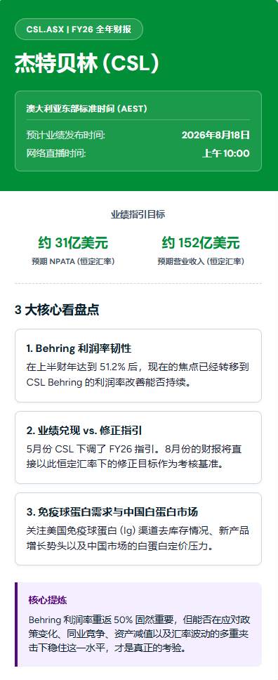 feed-image-2