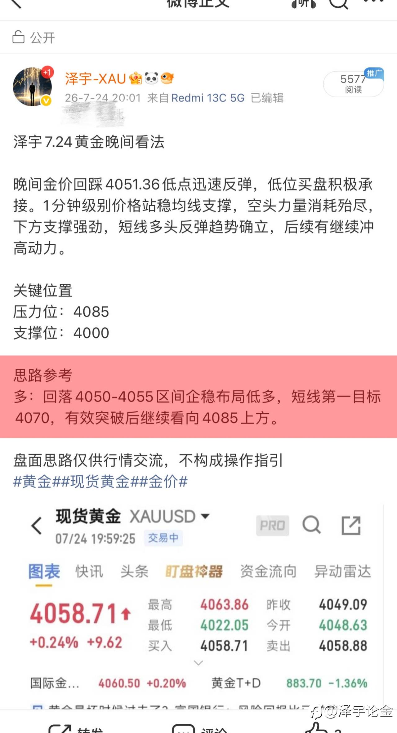 feed-image-2