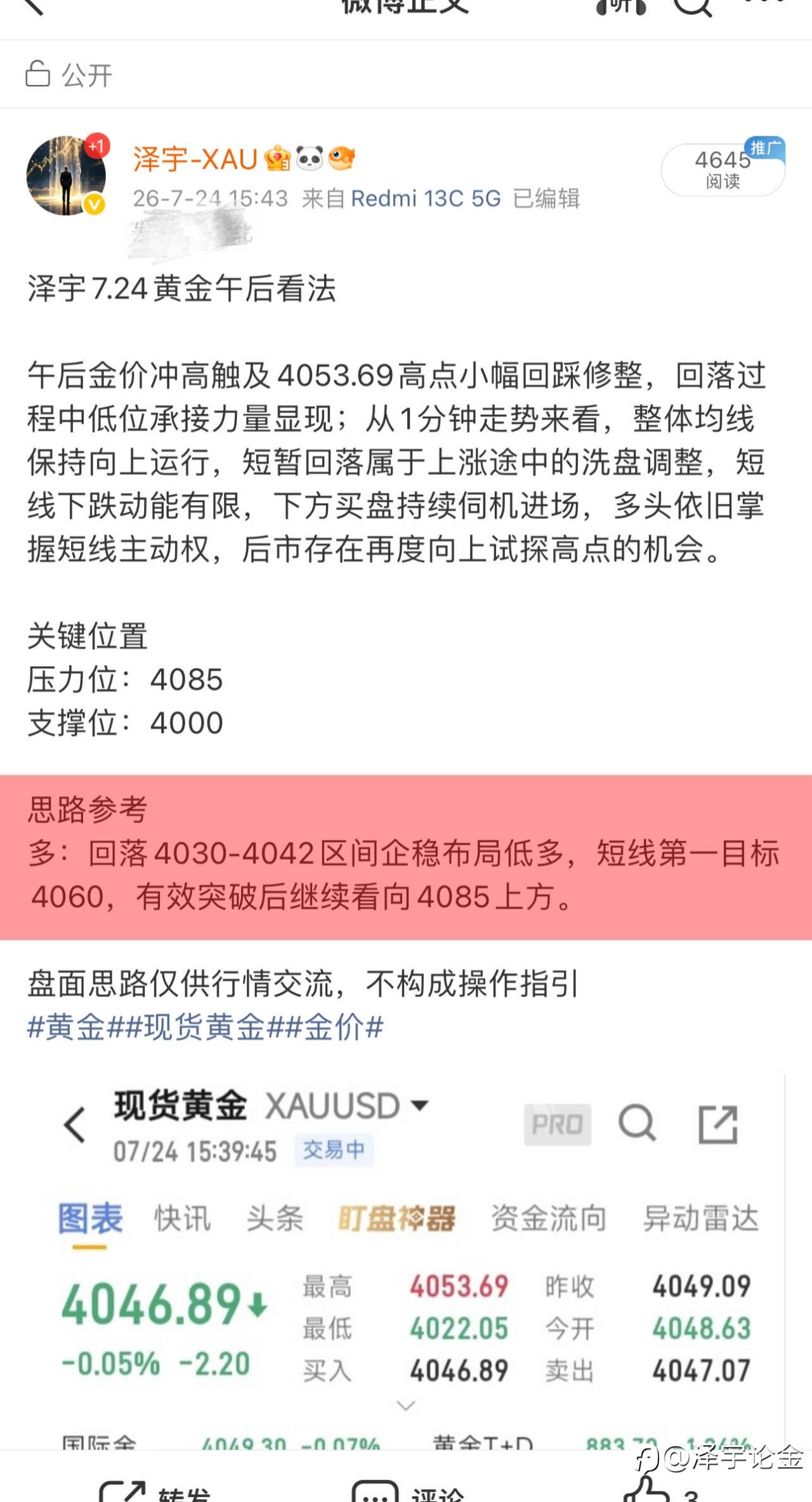 feed-image-1
