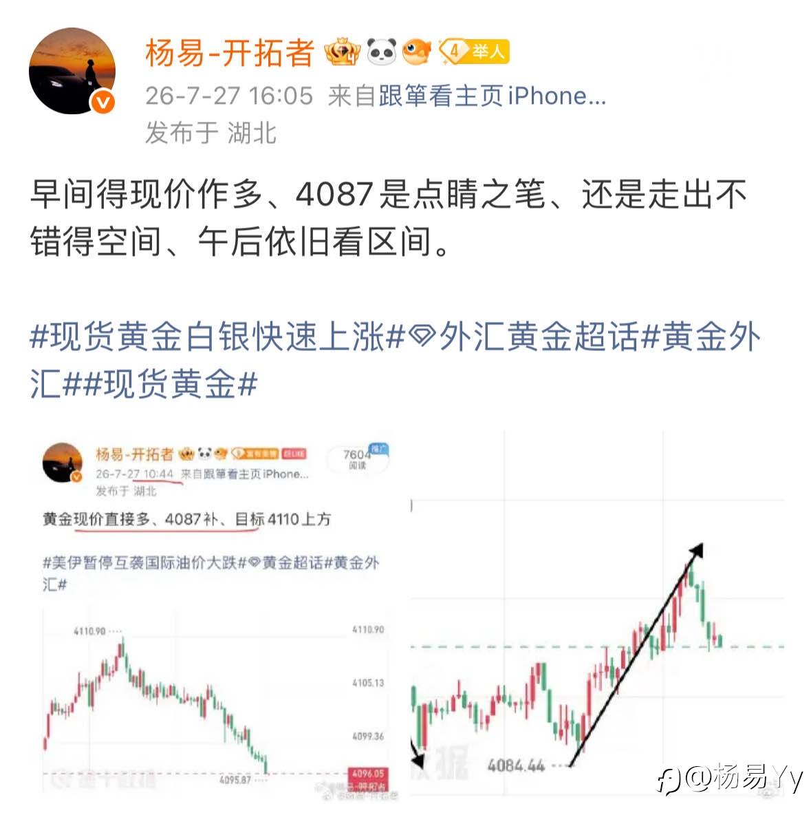 feed-image-1