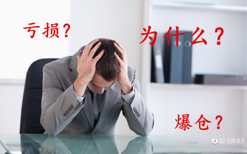 做交易最后剩下的只有两种人
