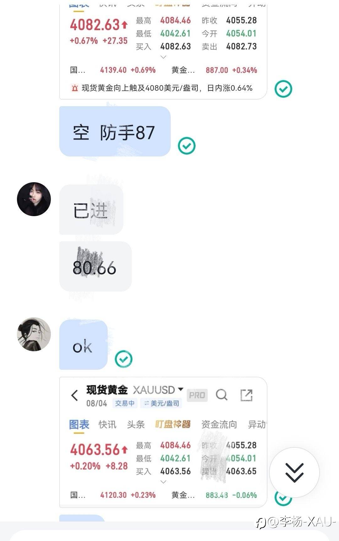 feed-image-0
