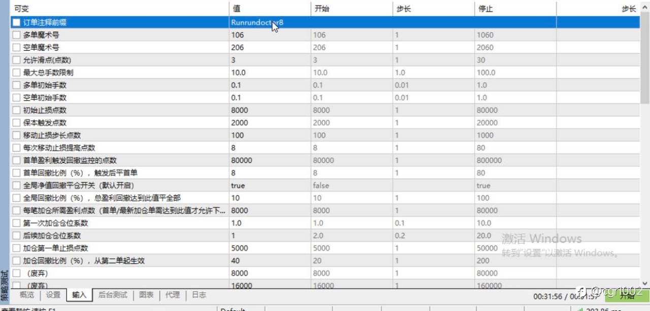feed-image-2