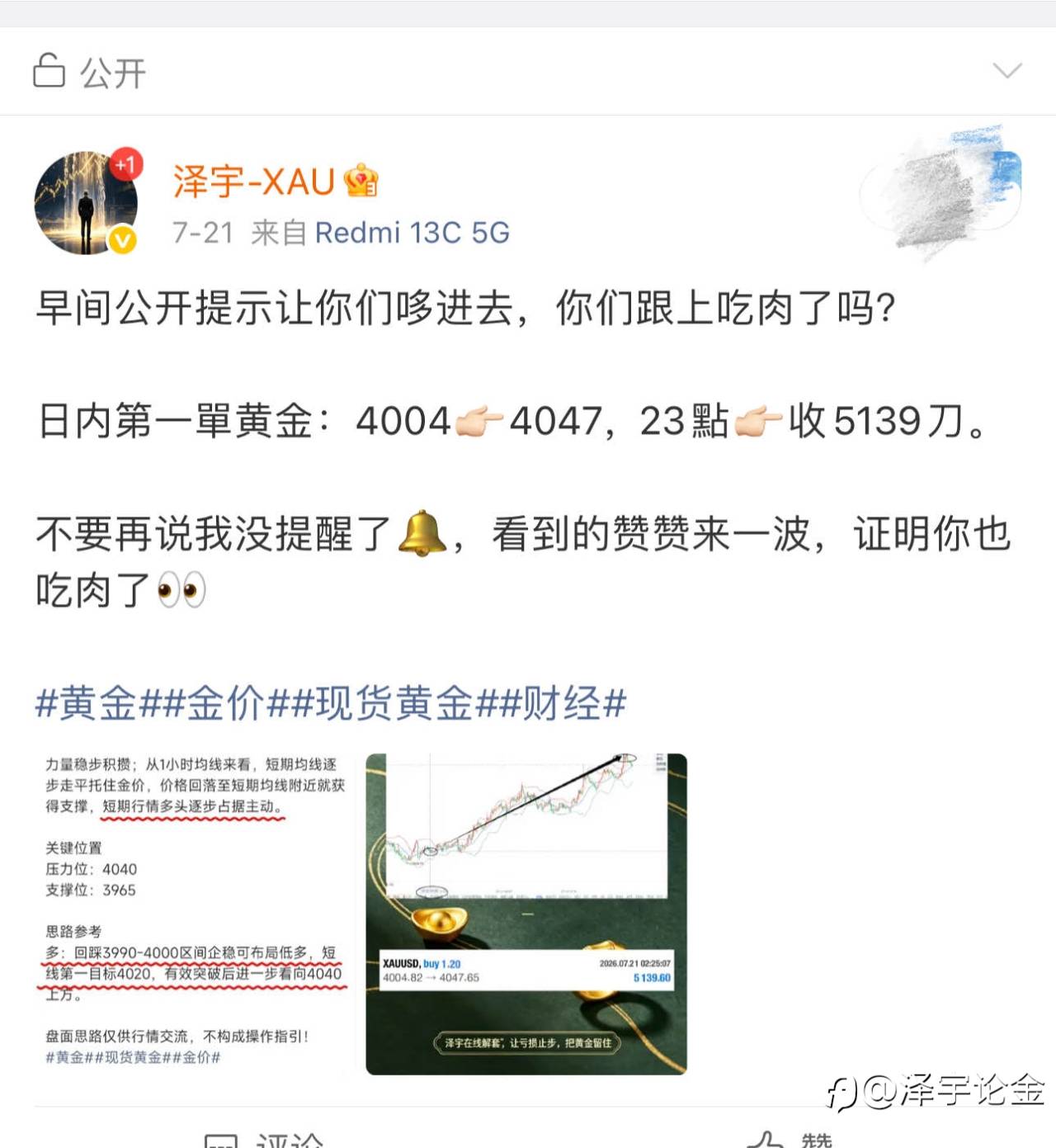 feed-image-2