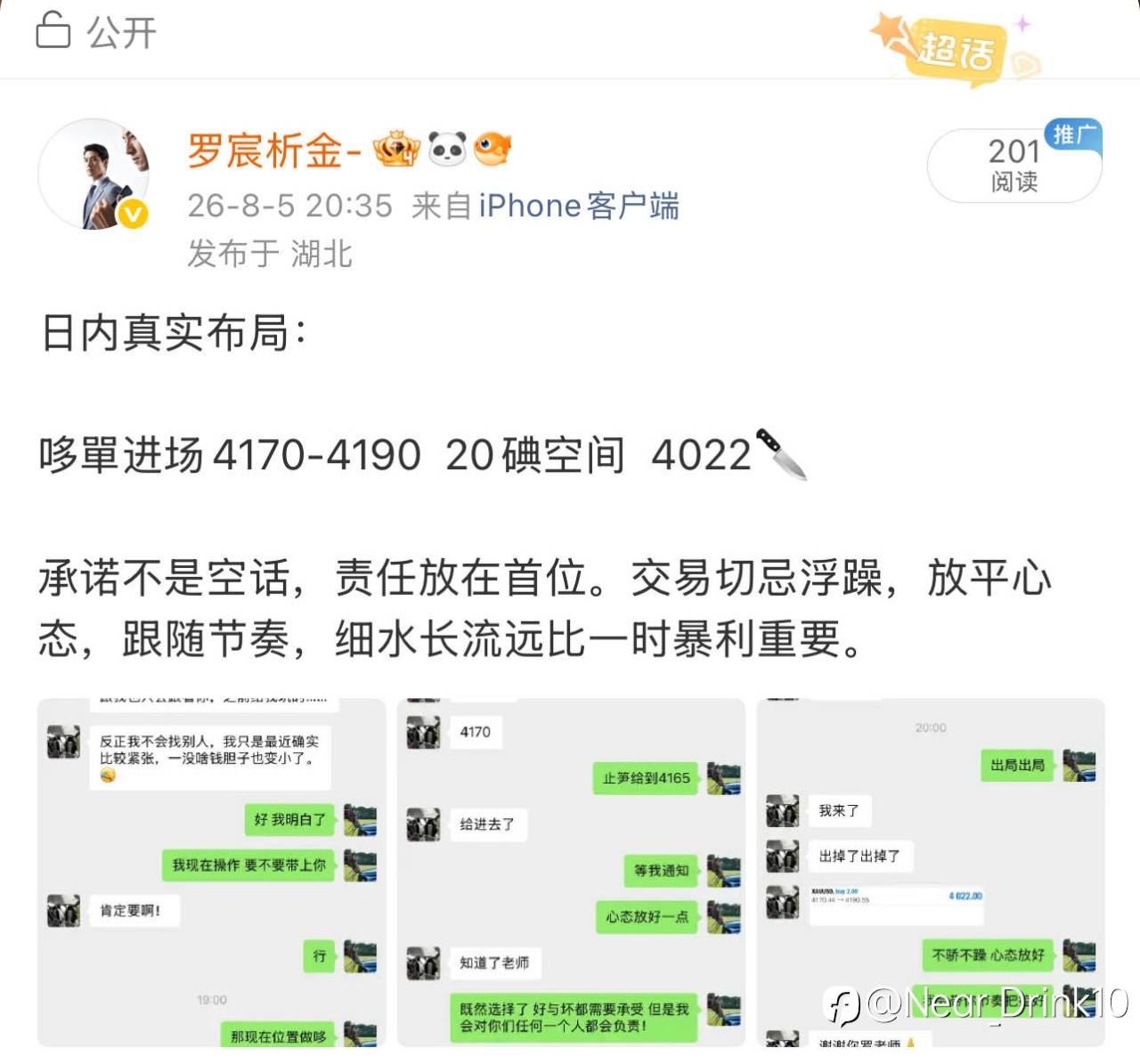 feed-image-3
