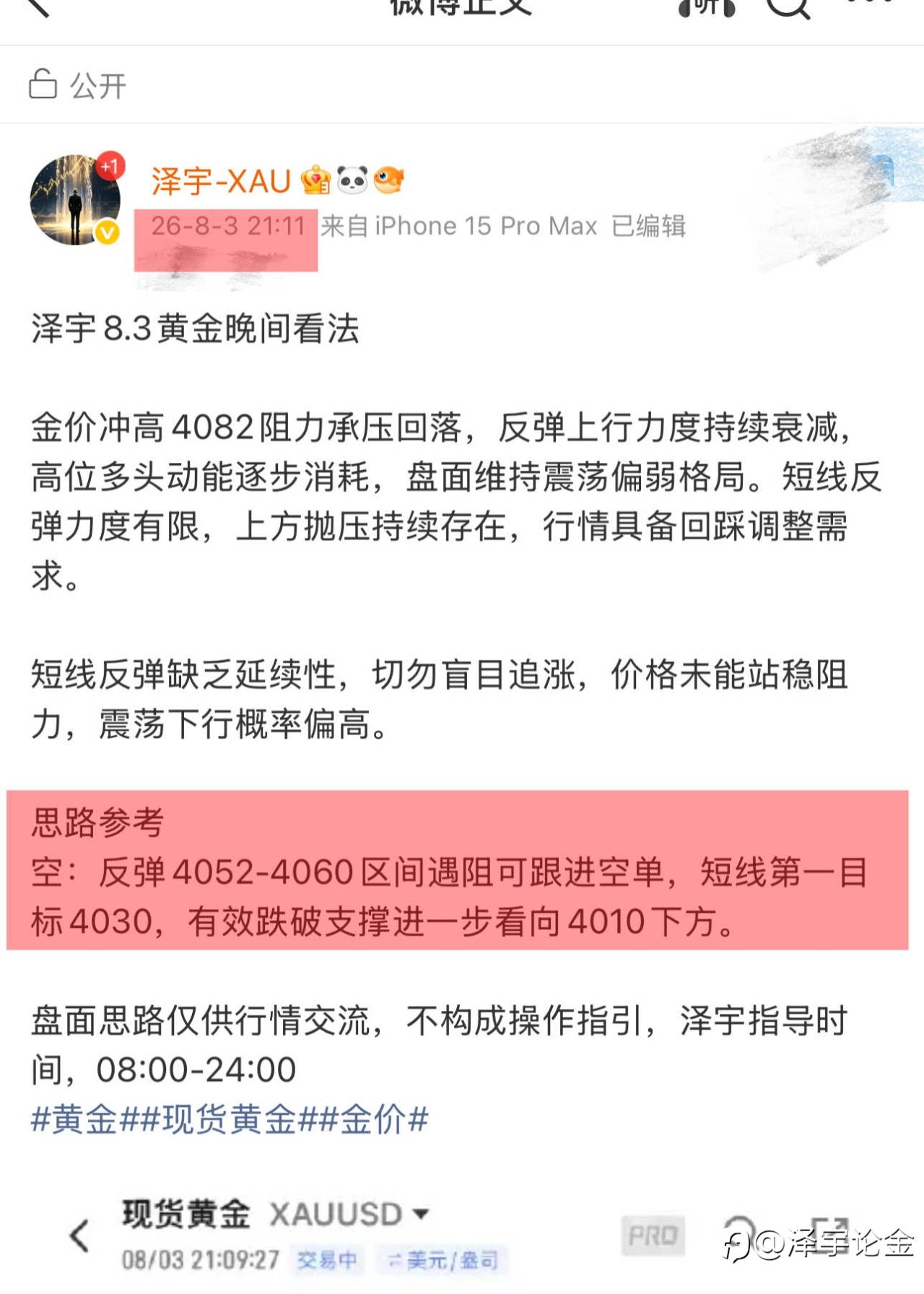 feed-image-1