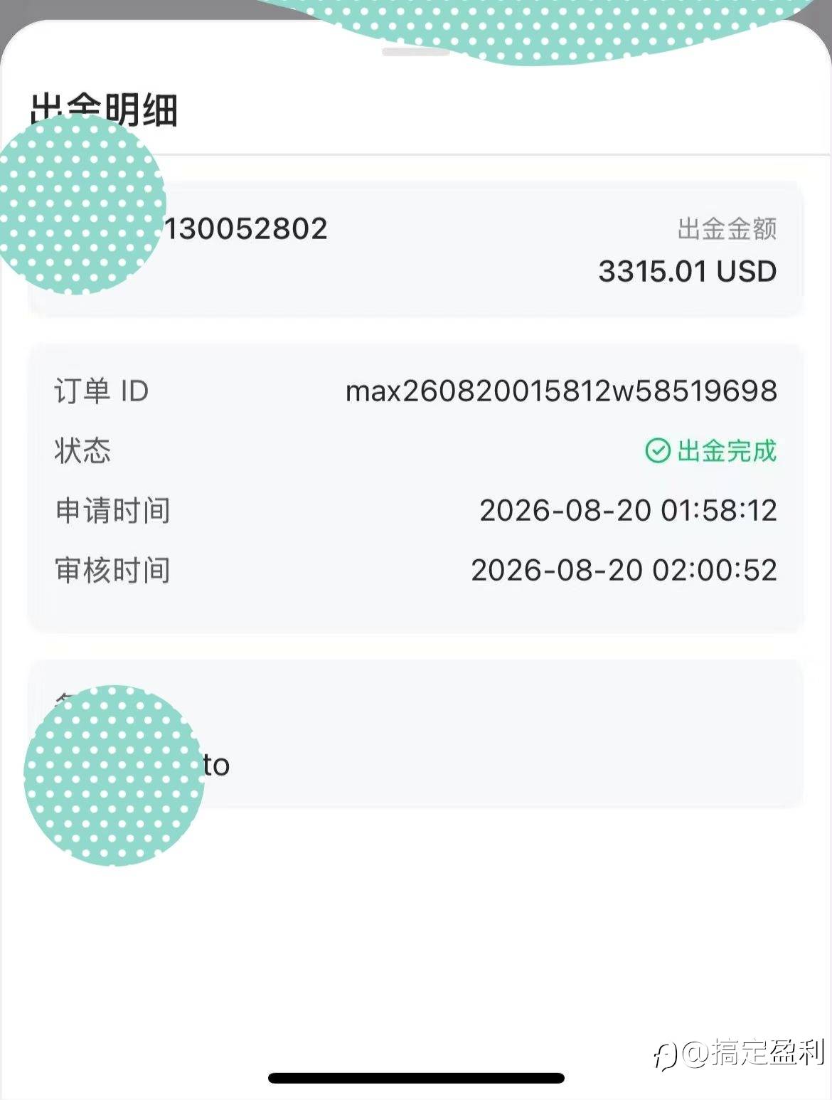 feed-image-1