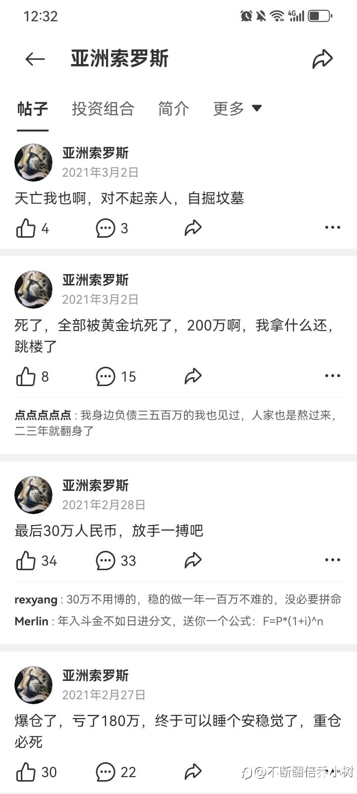 交易的底线!