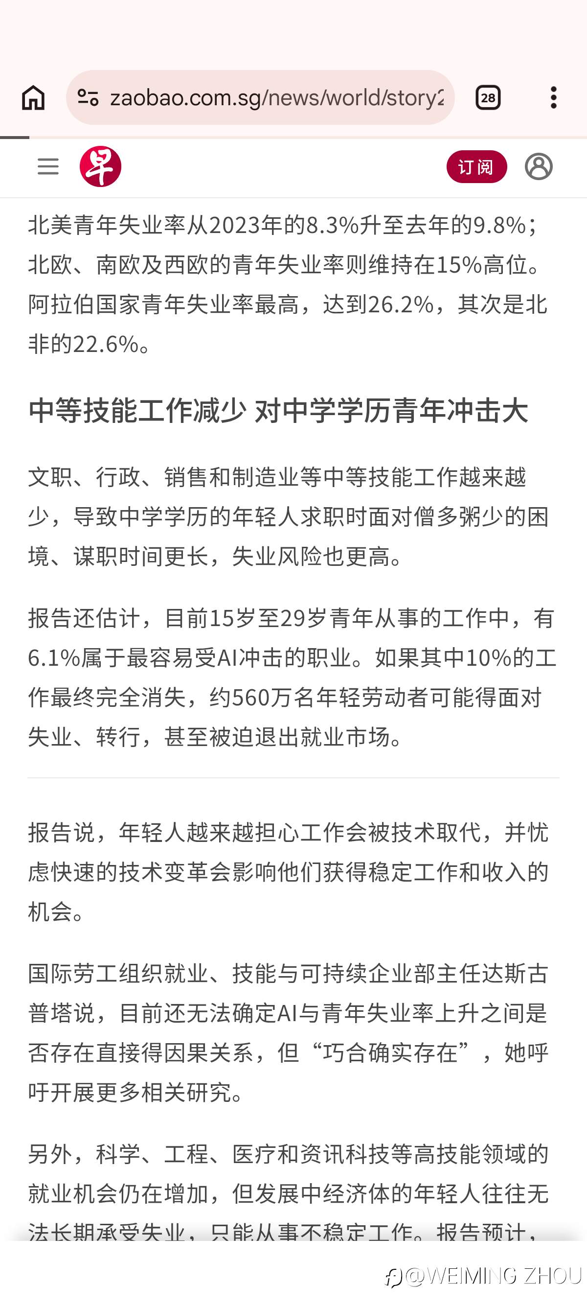 feed-image-2