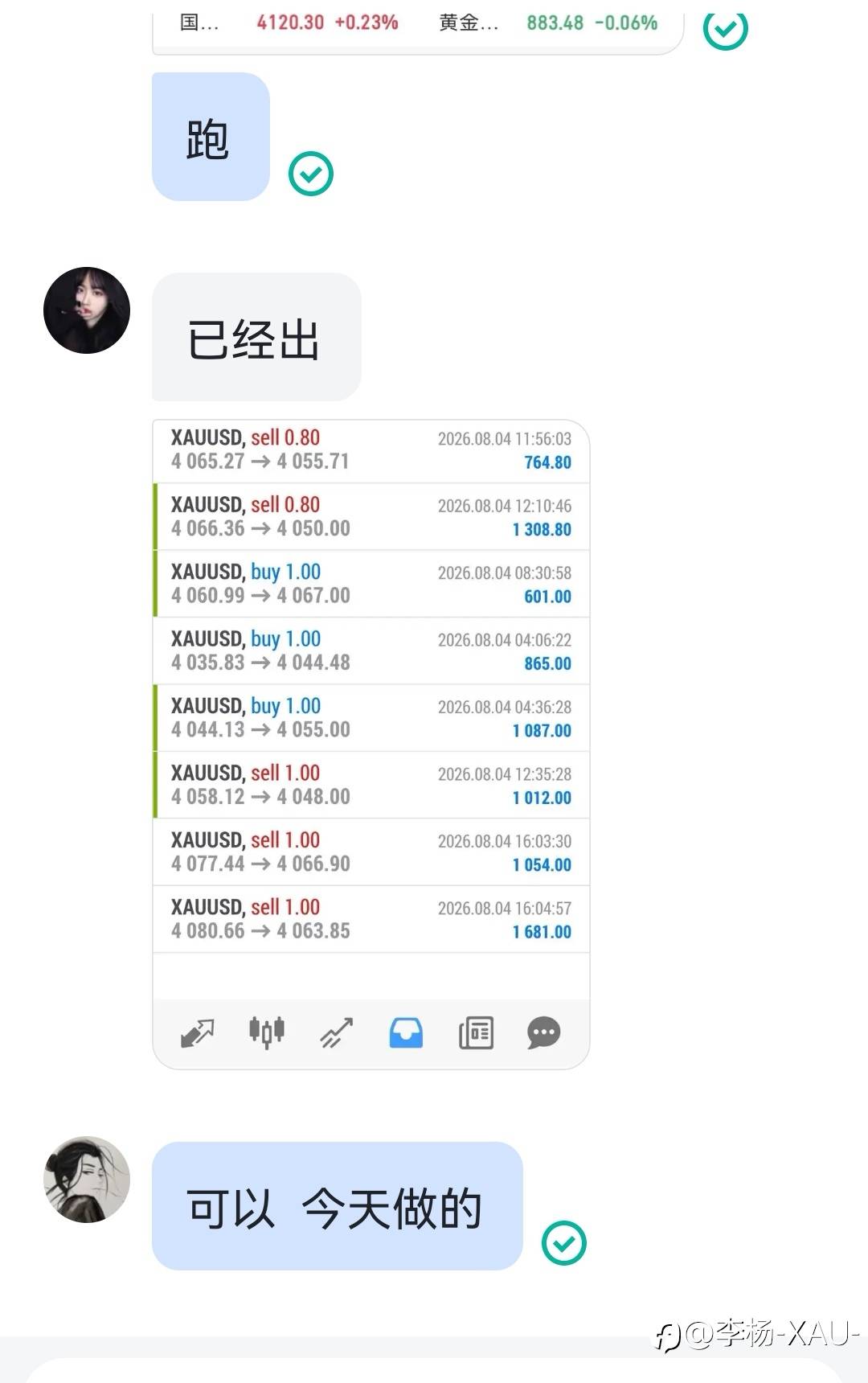 feed-image-1