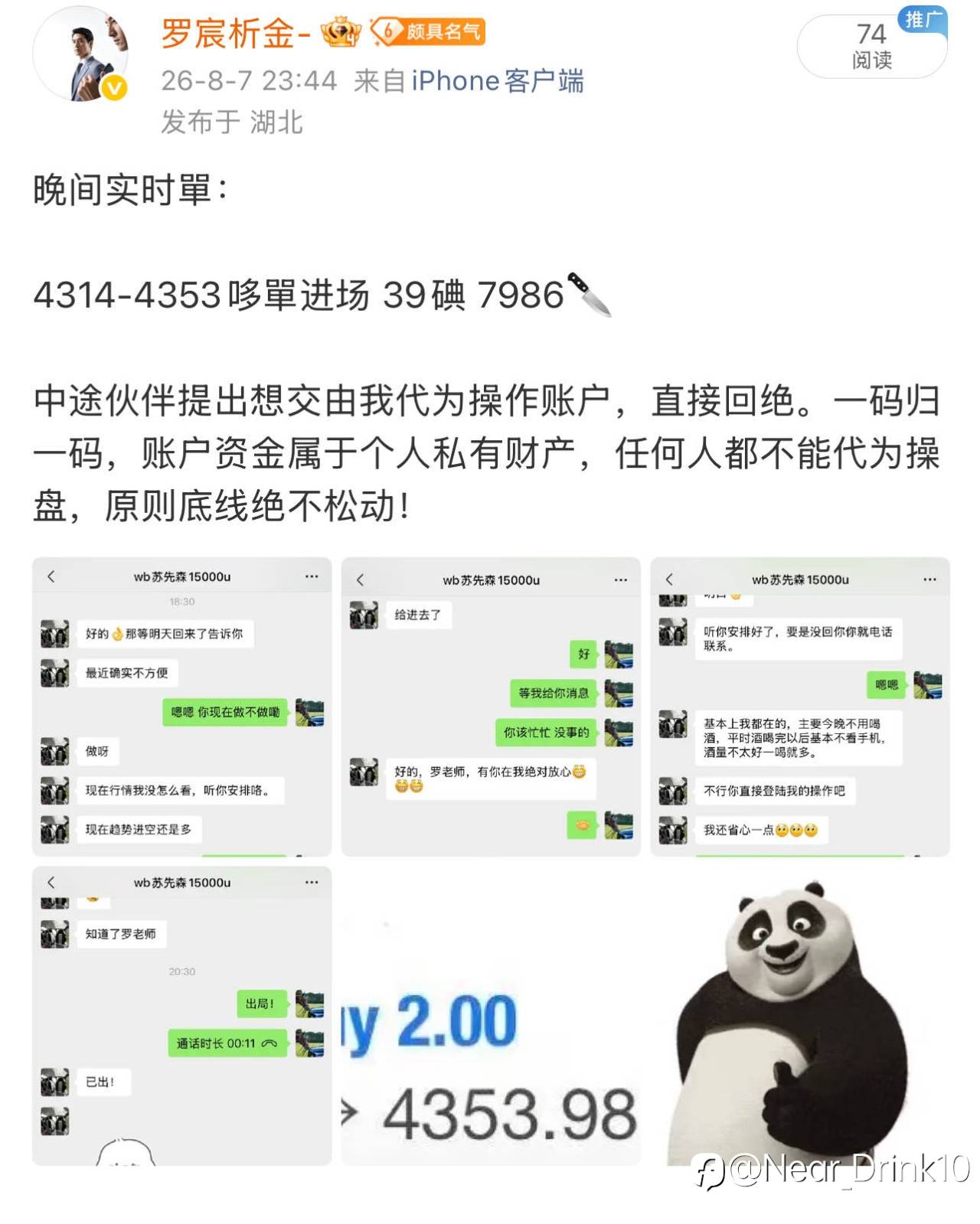 feed-image-0