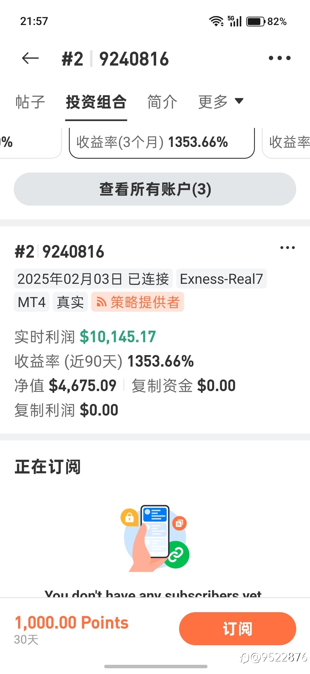 2026 下半年再接再厉。