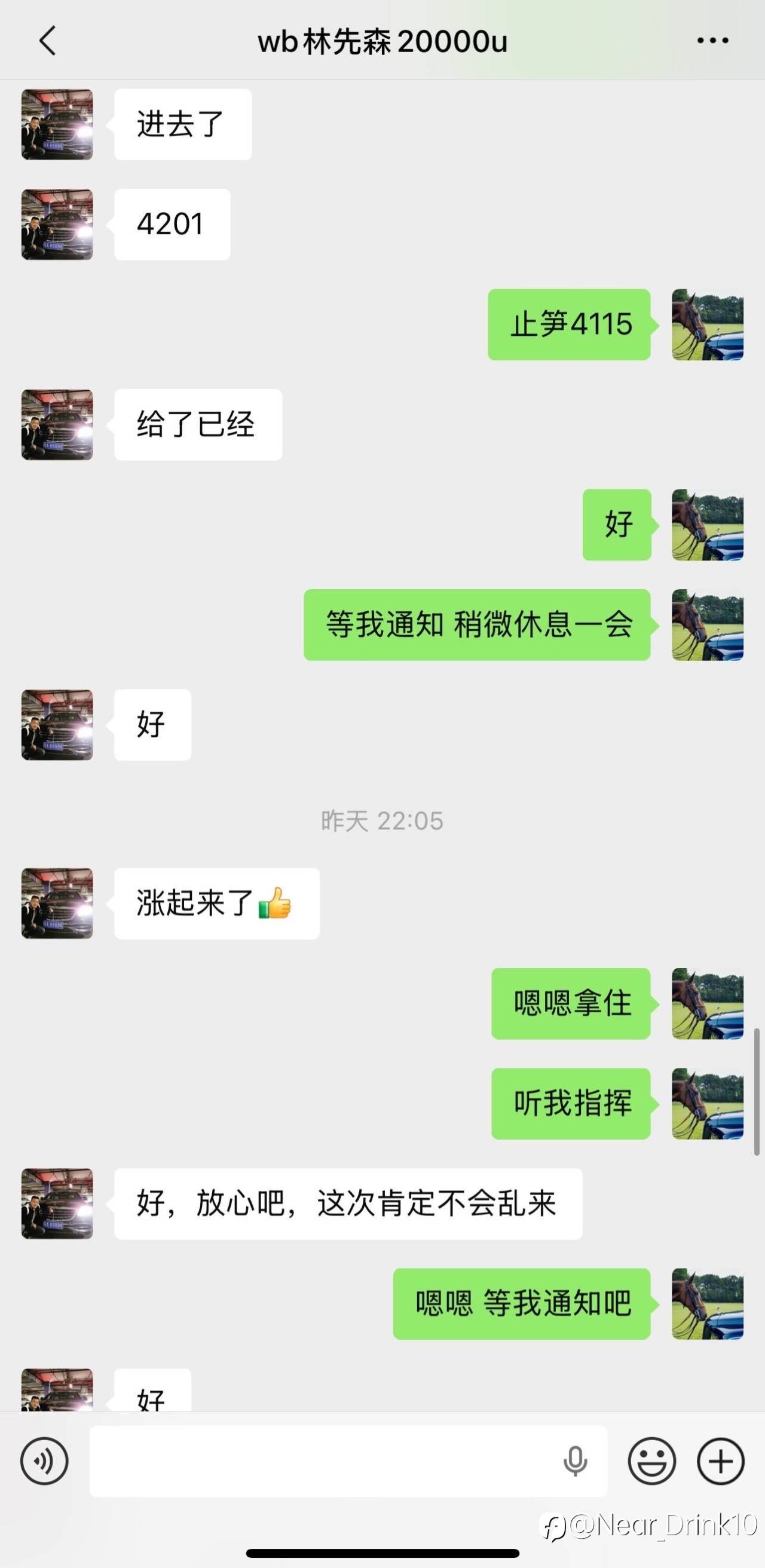 feed-image-2