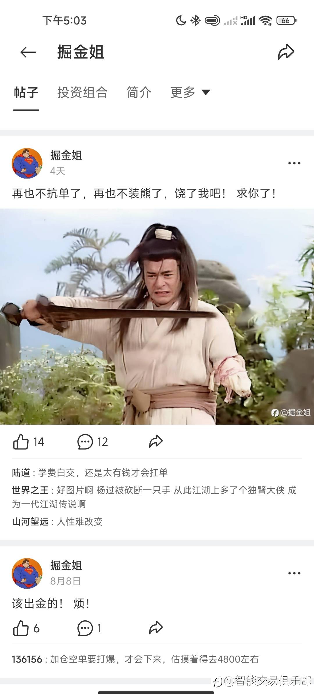 feed-image-1
