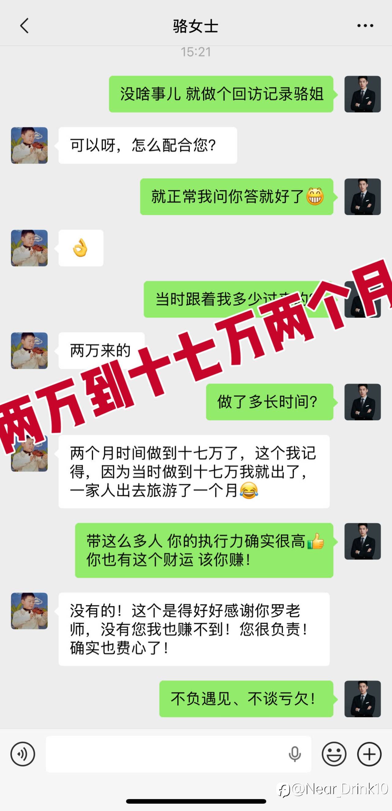 feed-image-2