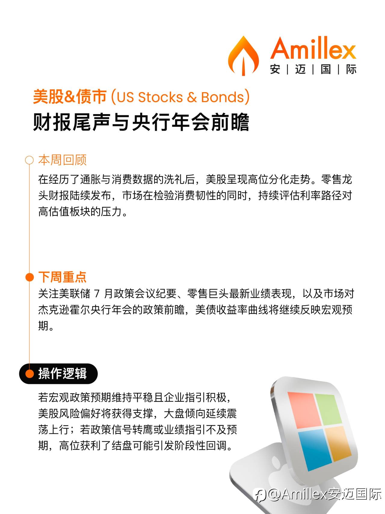 feed-image-2