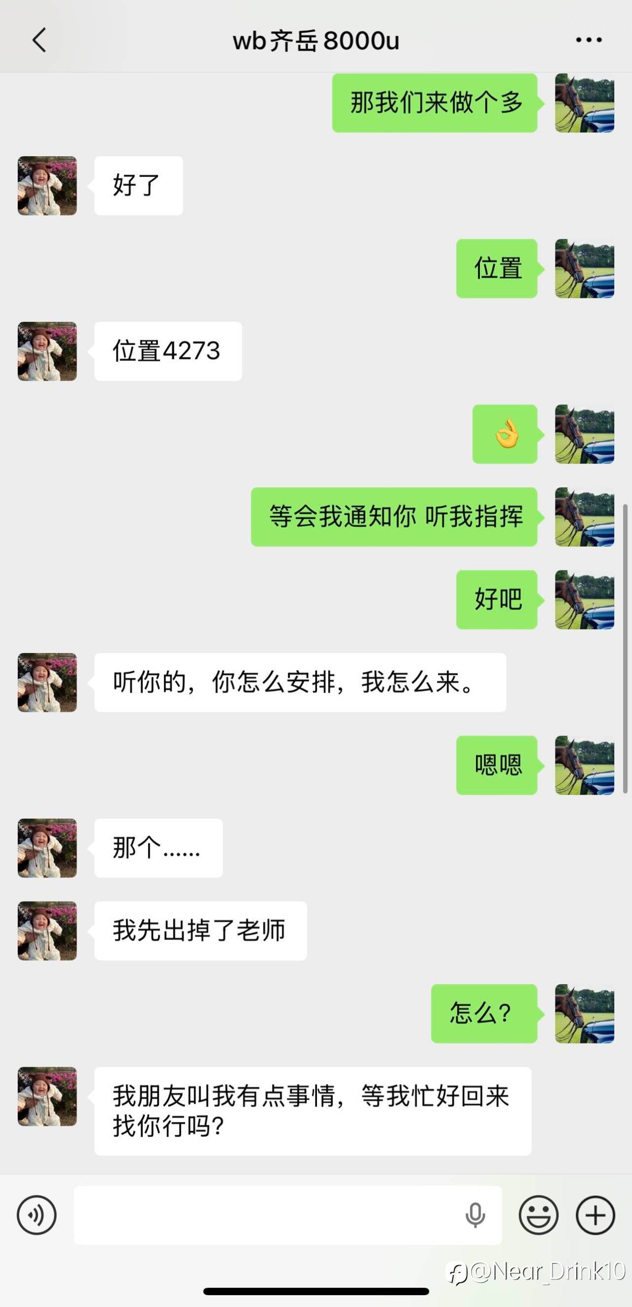 feed-image-2