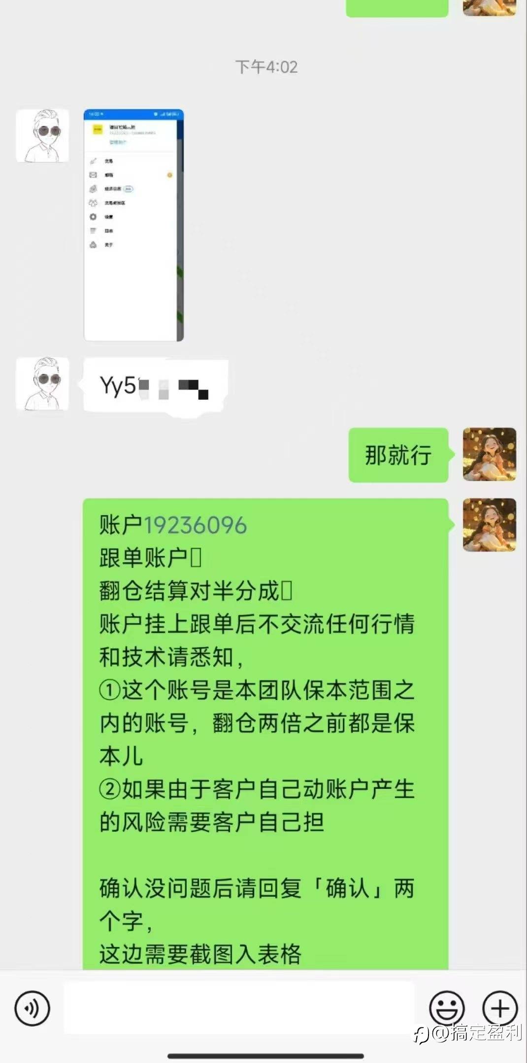 feed-image-1