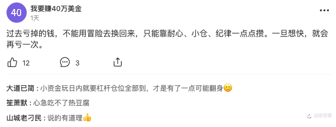 喵喵看汇友(十四)