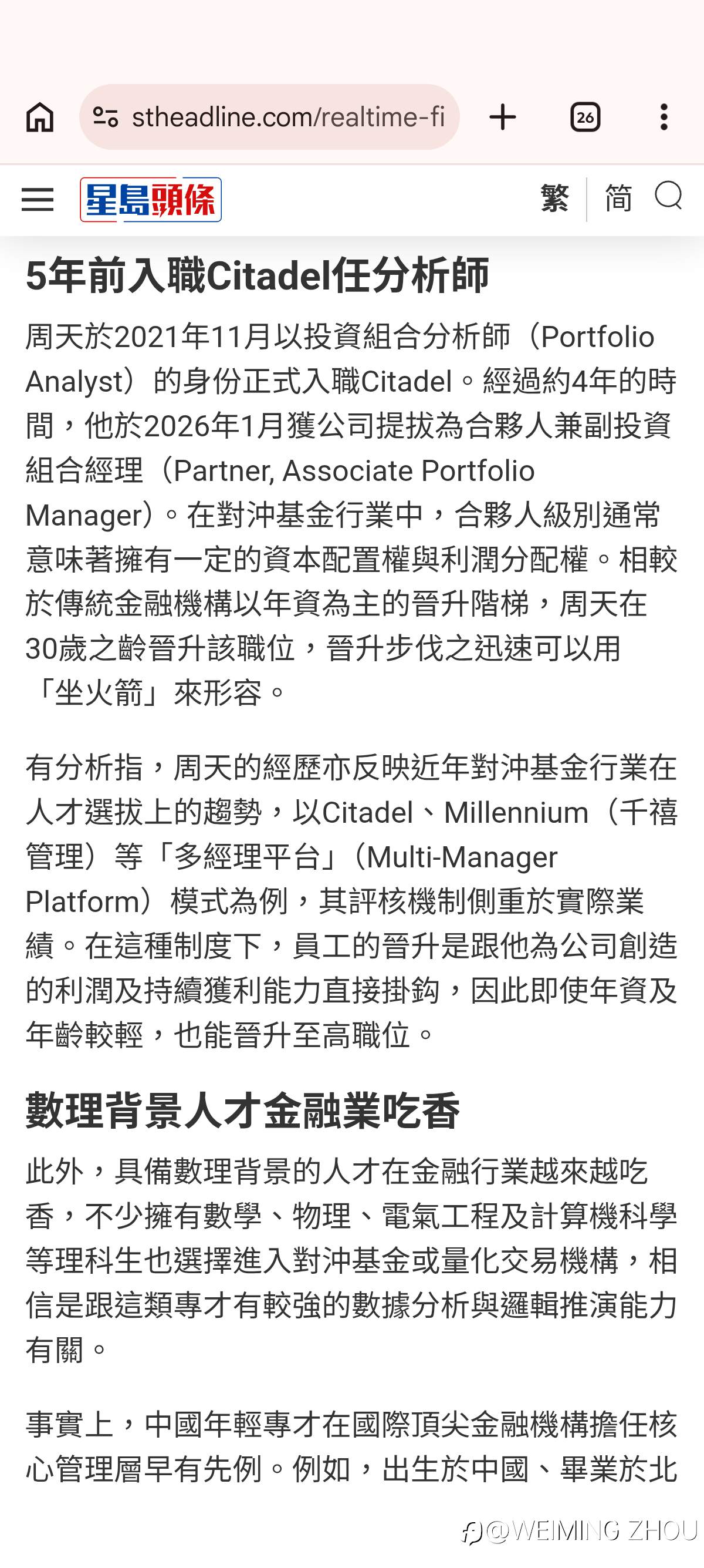 feed-image-3