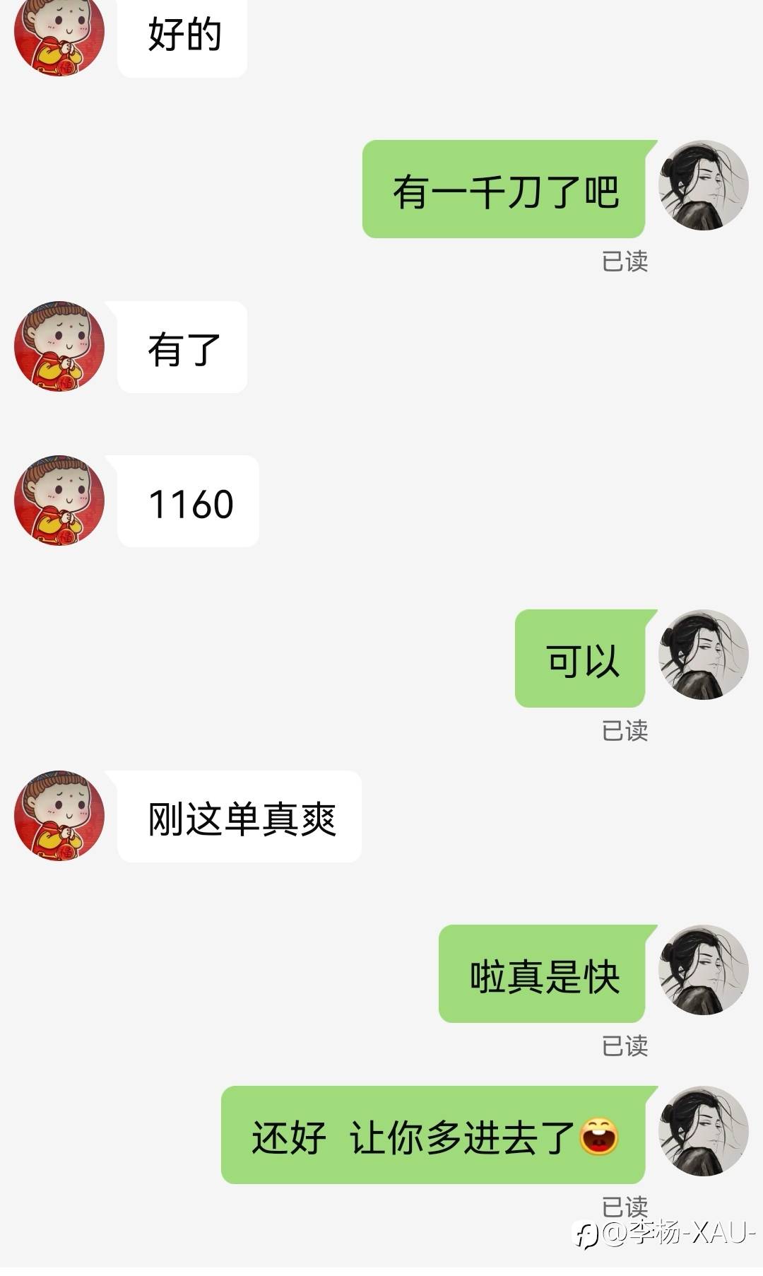 feed-image-0