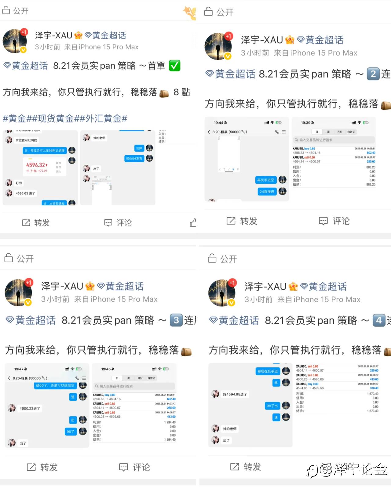 feed-image-0