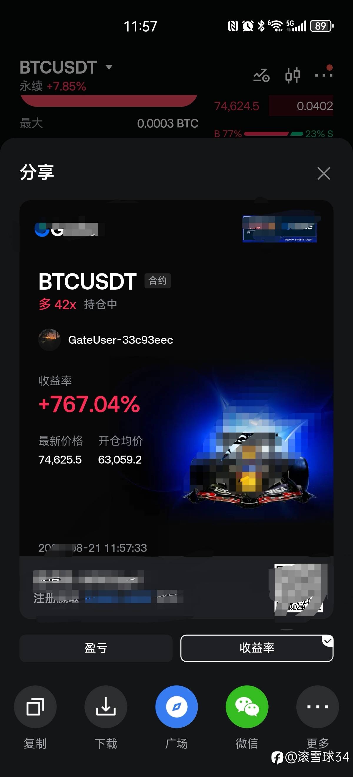 feed-image-1