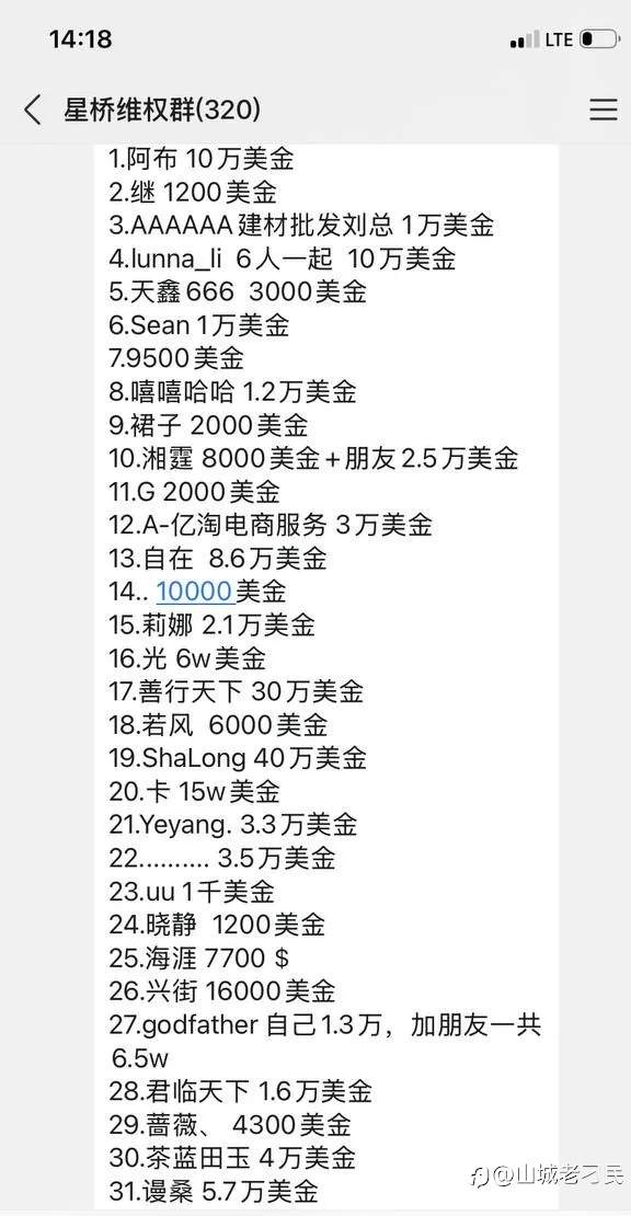 feed-image-2