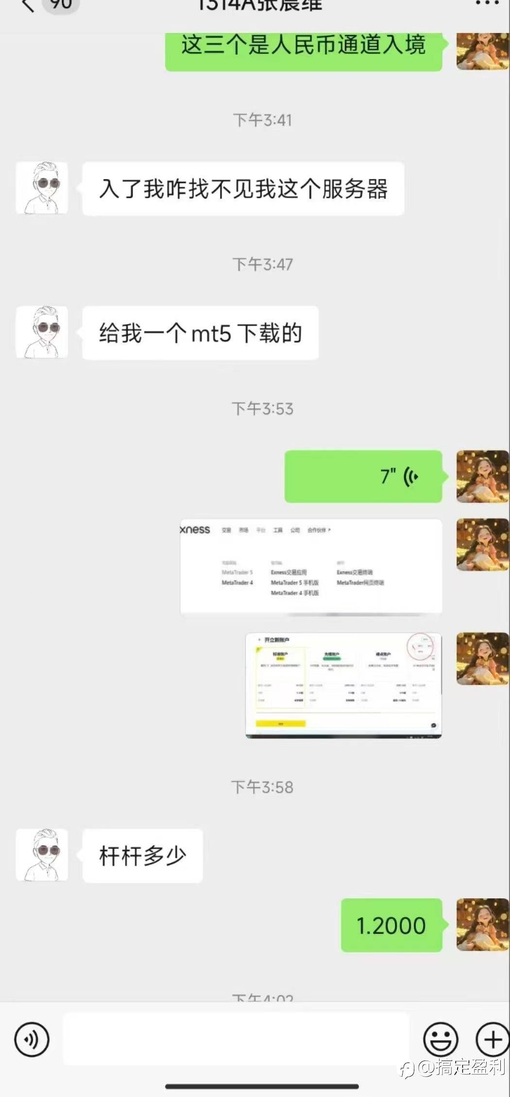 feed-image-0