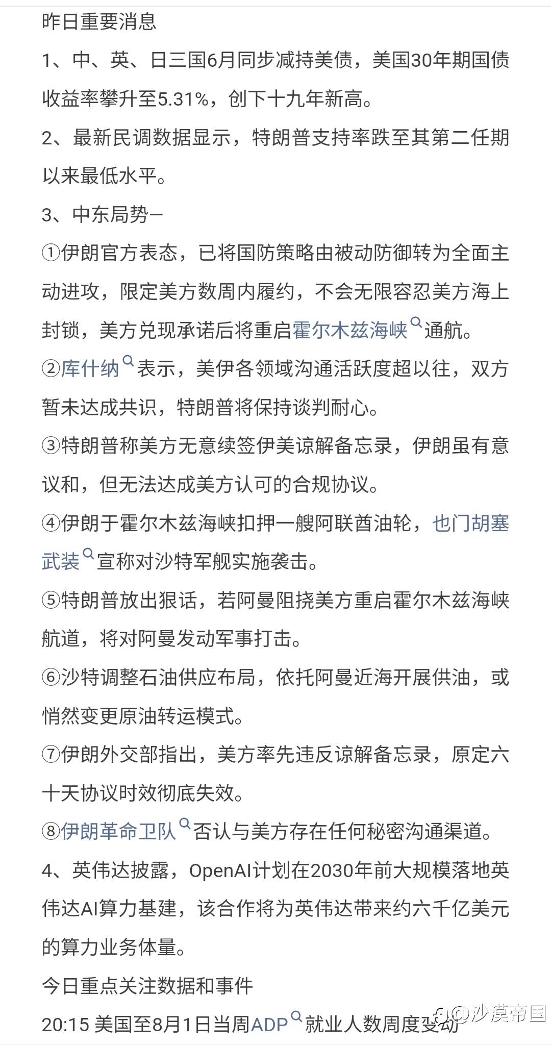 feed-image-1
