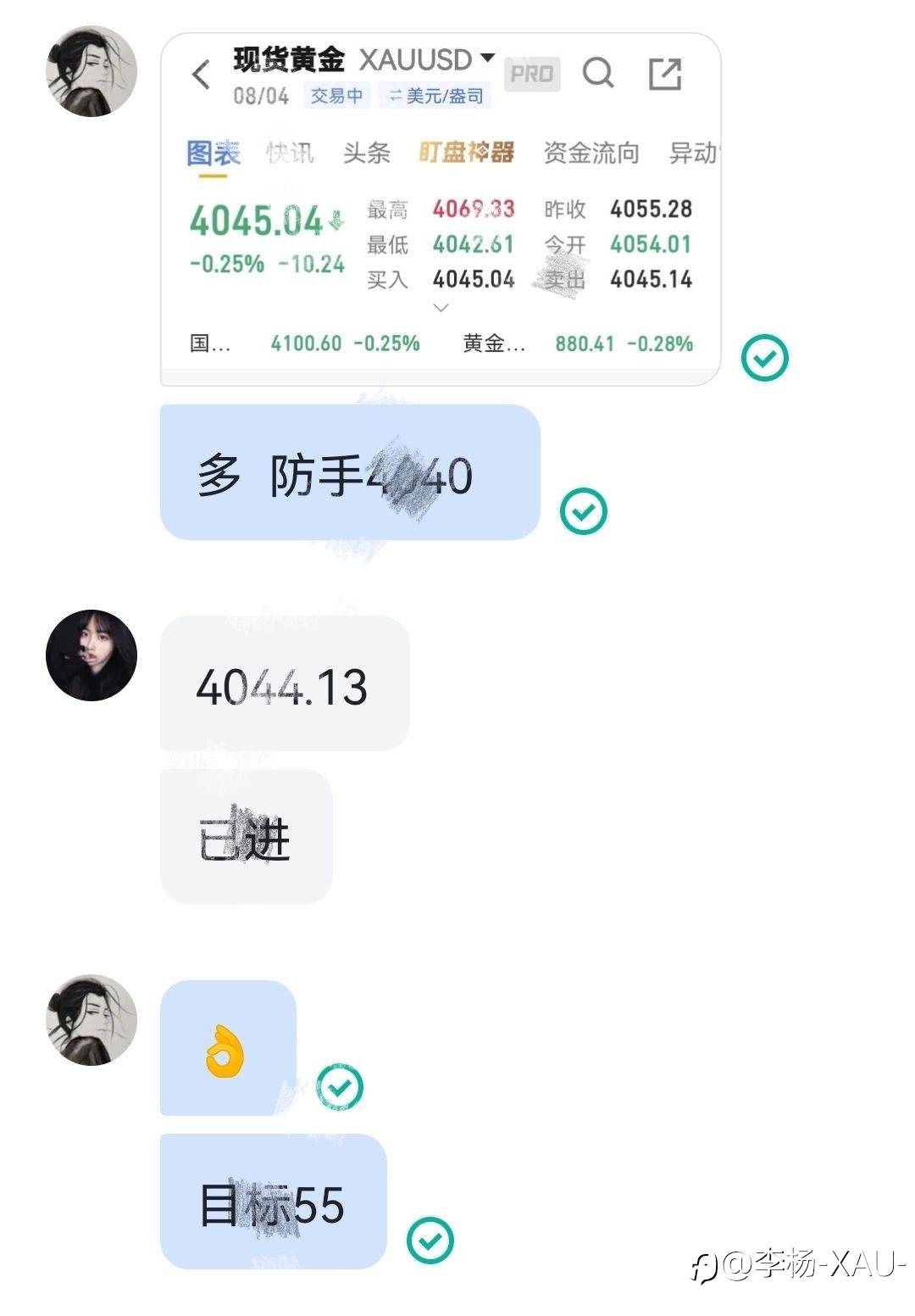 feed-image-0