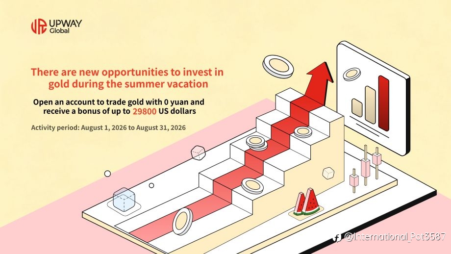 UPWAY Global’s Summer Exclusive High-Value Bonus Offer for New Customers Is in Full Swing