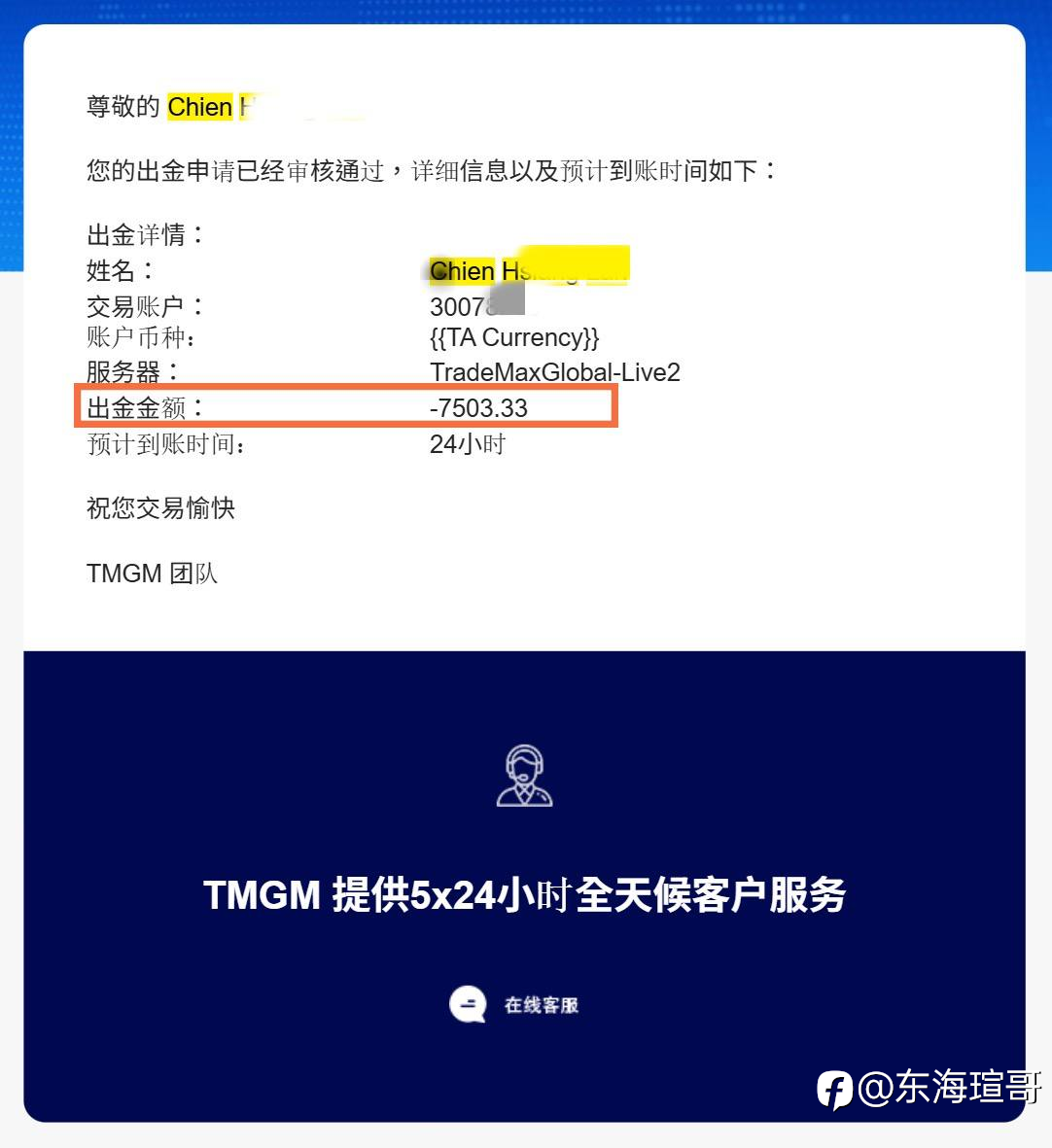 这套至少百万发展 欢迎观摩