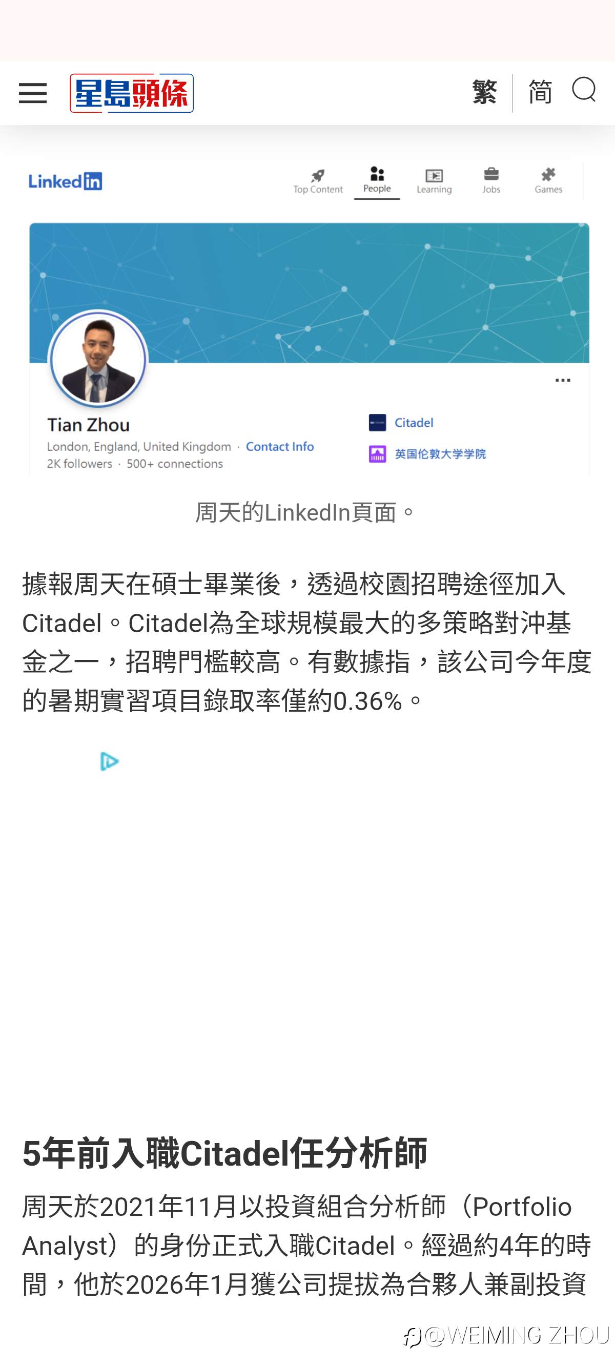 feed-image-2