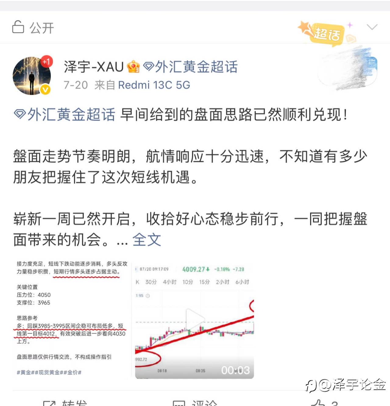 feed-image-1