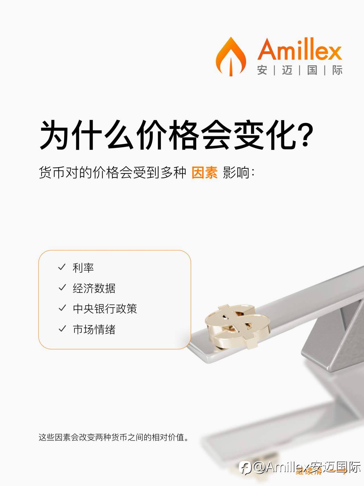 feed-image-3