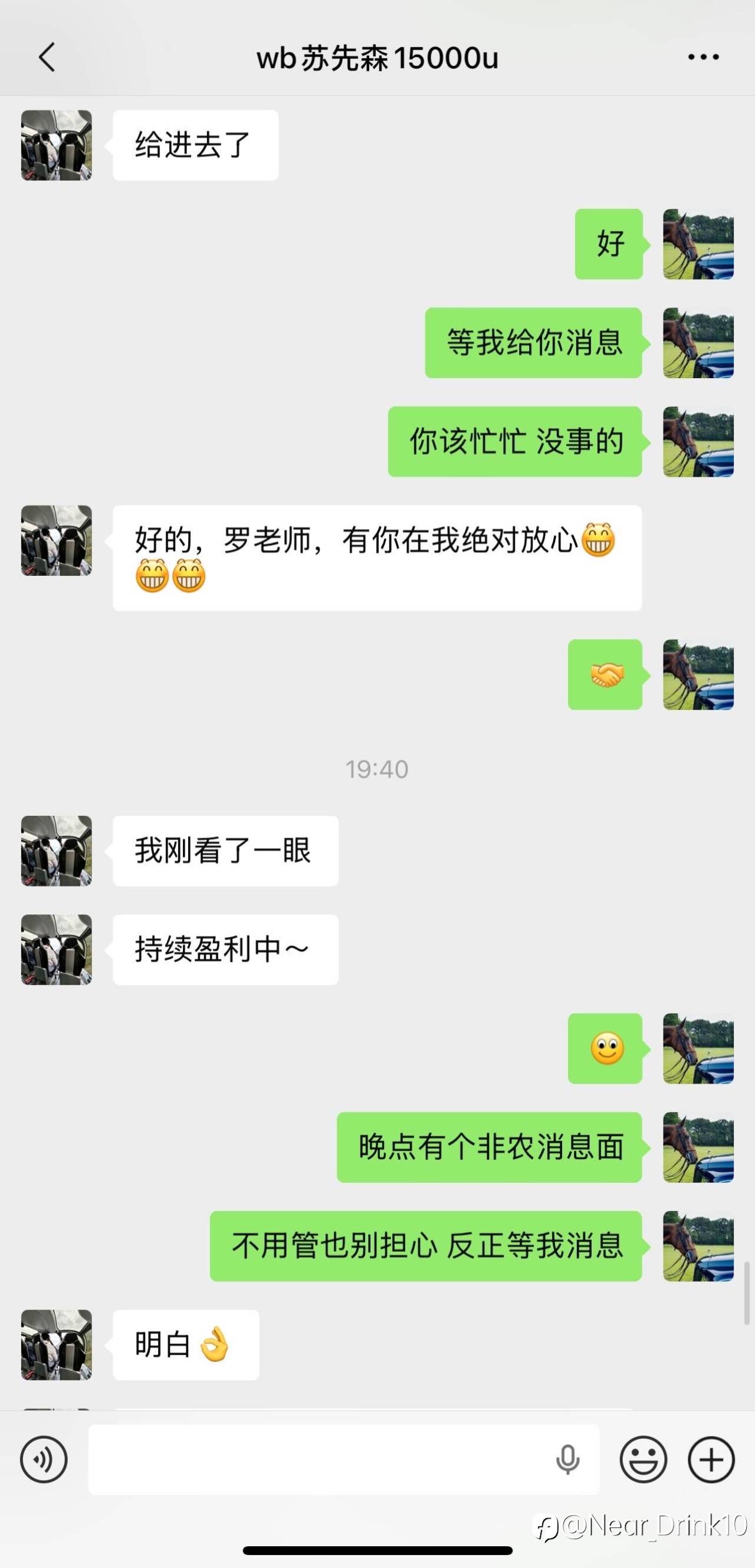 feed-image-2