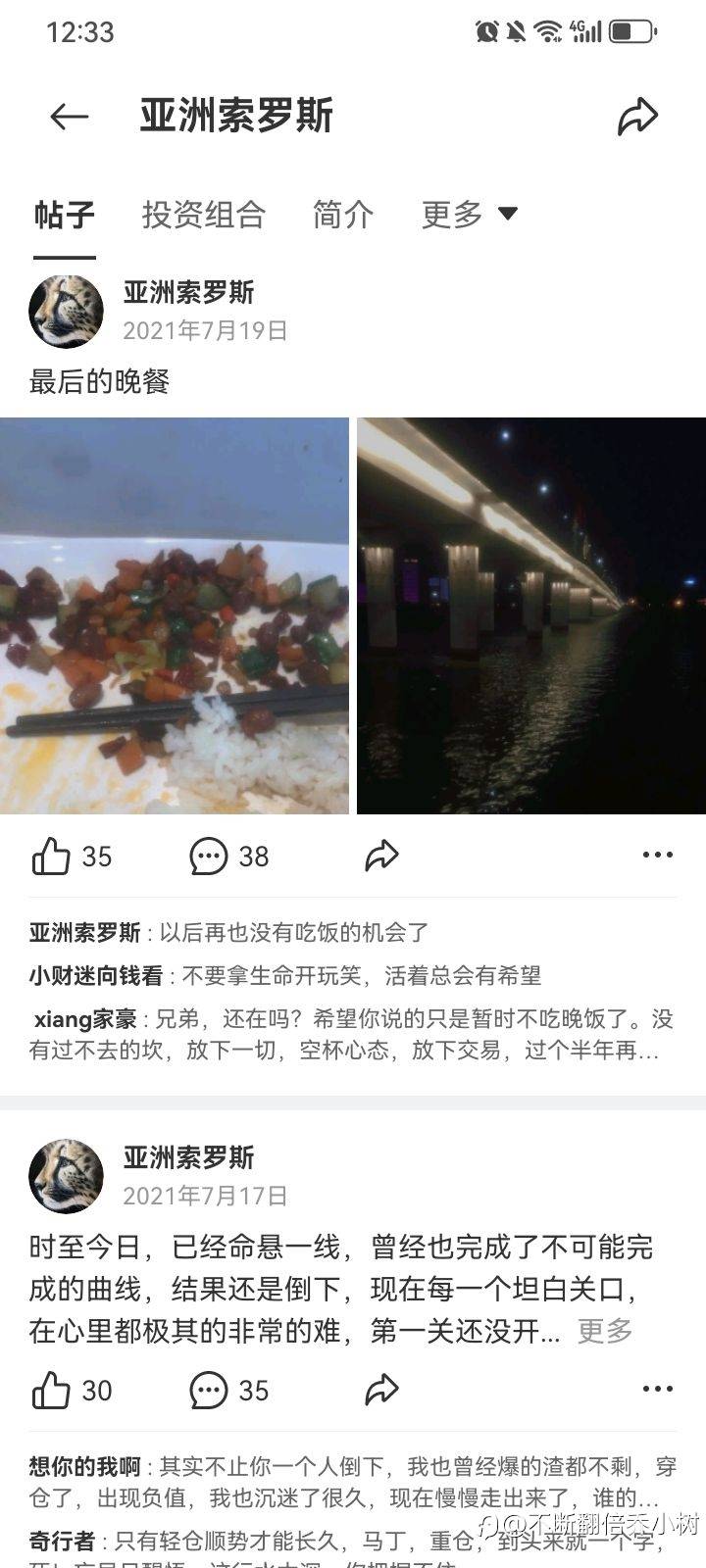 feed-image-1