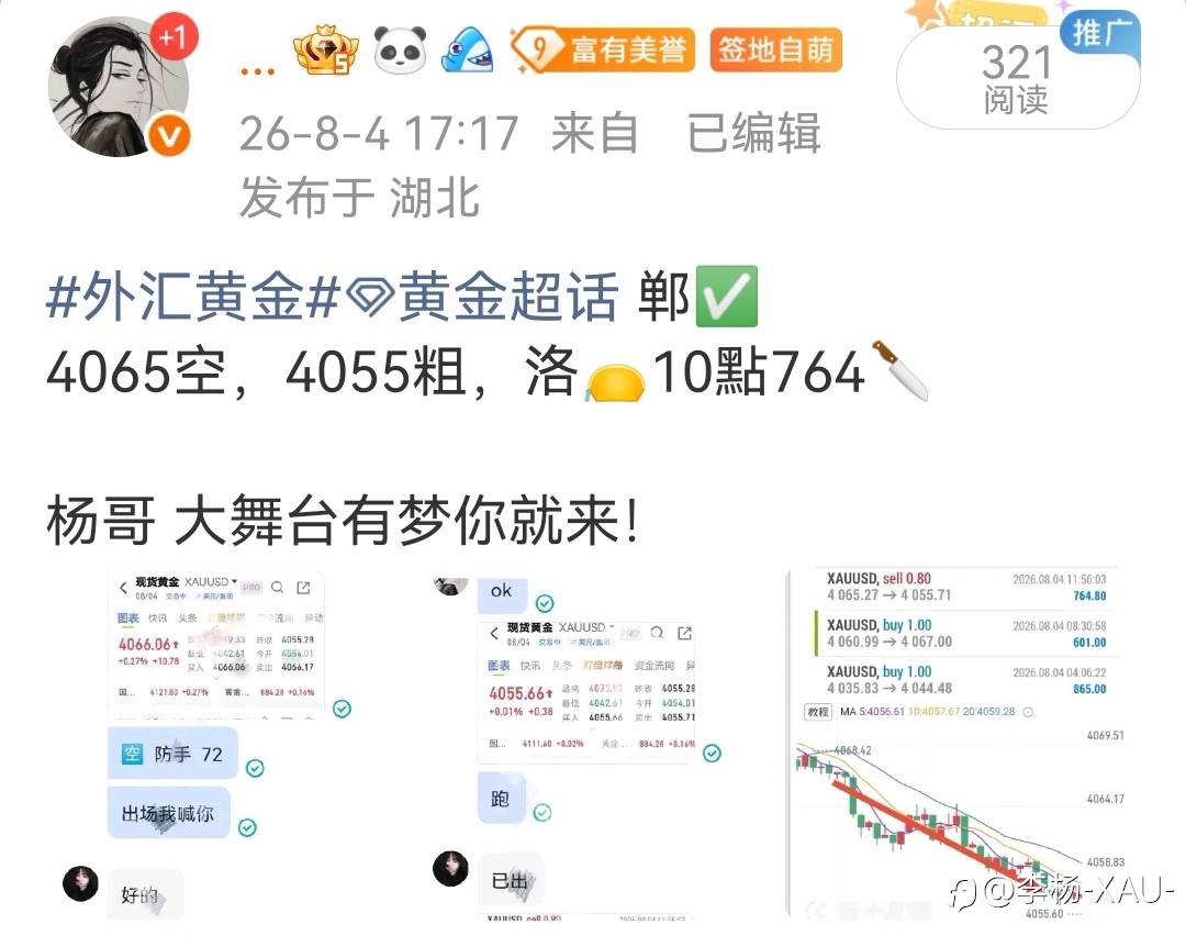 feed-image-3