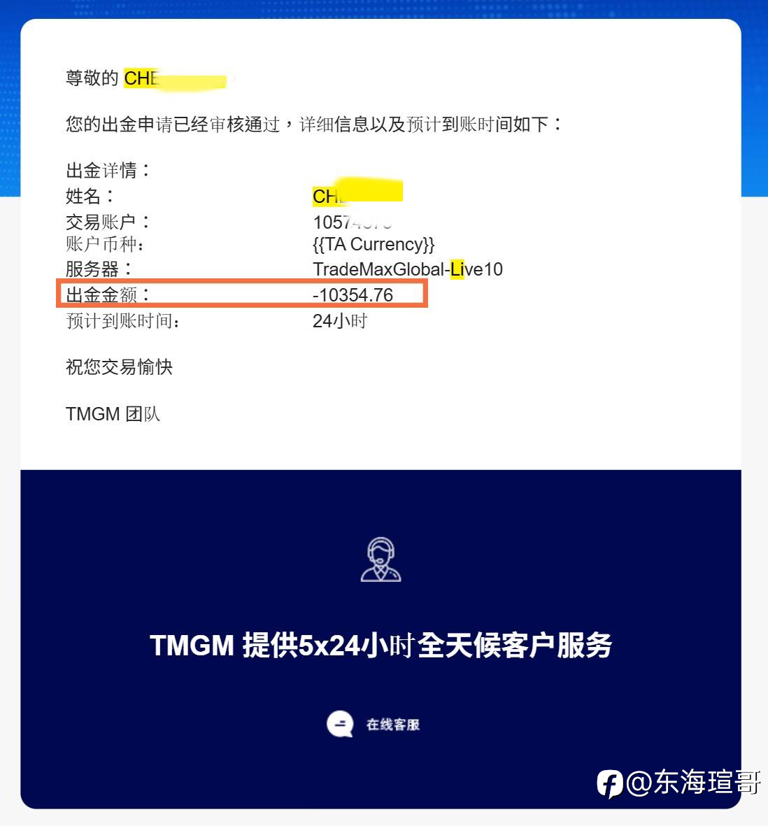 这套至少百万发展 欢迎观摩