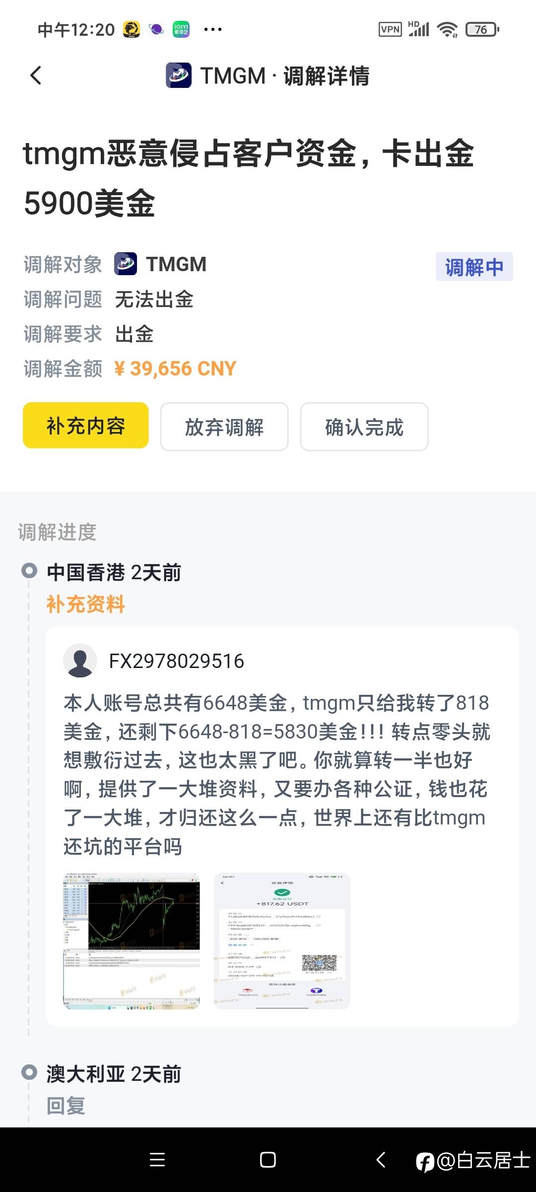 feed-image-0